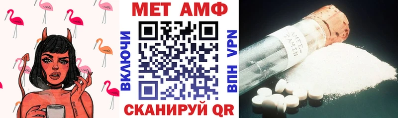Амфетамин 97%  Рославль 