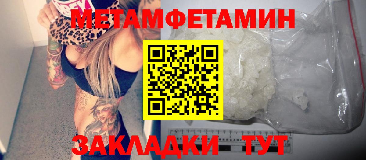 блэк спрут ссылки  Amphetamine  Рославль  Вход с VPN  АМФ 97%  АМФЕТАМИН 