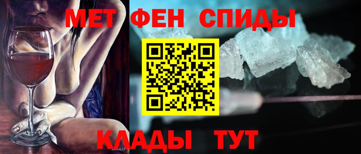 АМФ  АМФЕТАМИН  АМФЕТАМИН 98%  Рославль 