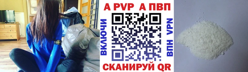 APVP СК  Рославль 
