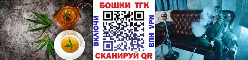 Печенье с ТГК конопля  Рославль 