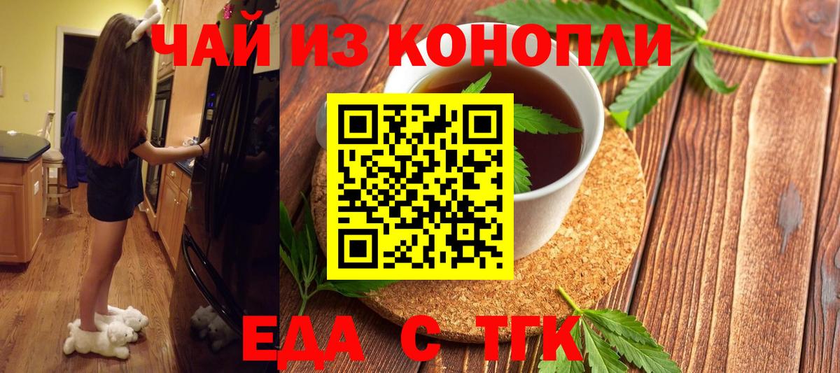 ГАШИШ Рославль
