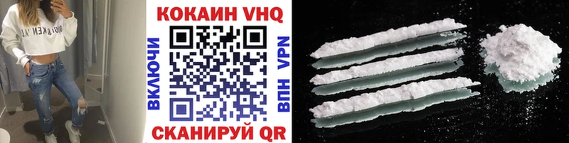 даркнет сайт  Рославль  COCAIN Fish Scale 