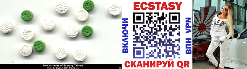 Ecstasy таблы  наркотики  omg онион  Рославль 