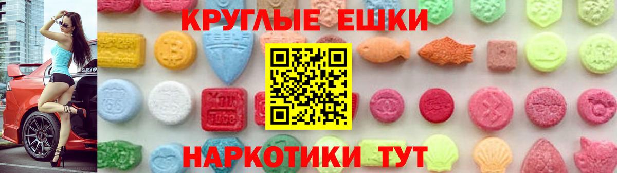 Экстази TESLA Рославль