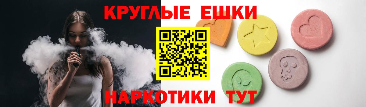 Ecstasy 280 MDMA  Рославль  Экстази  Экстази Cube 