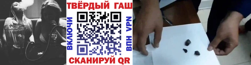 Гашиш индика сатива  купить наркотик  Рославль 
