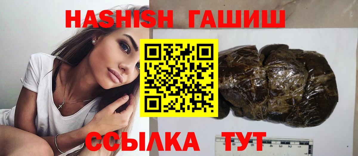 Лсд 25  Вход с VPN  Марихуана  МЕФ   Рославль  ГАШИШ  КОКАИН  НБОМе 