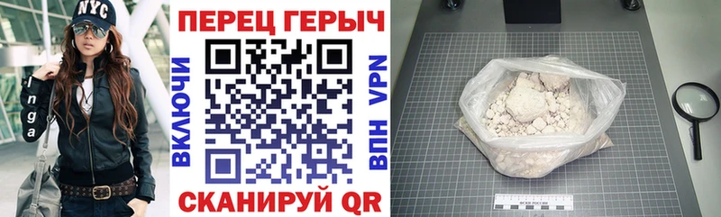 наркотики  Рославль  ГЕРОИН афганец 