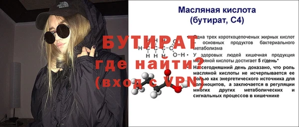 дурь Новозыбков