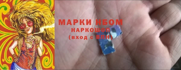 герыч Новодвинск