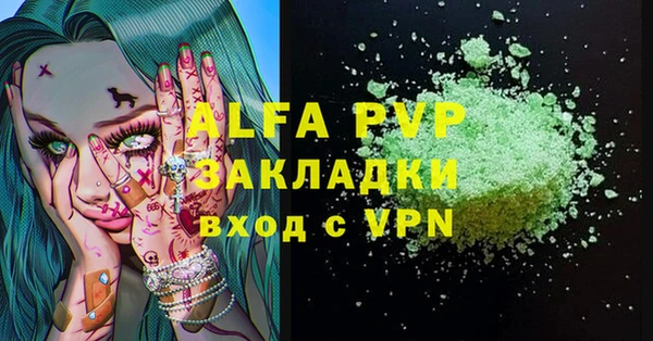 герыч Новодвинск