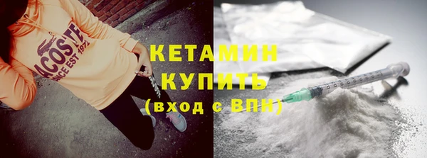 дурь Новозыбков