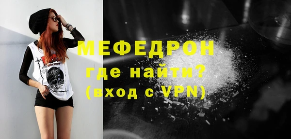 дурь Новозыбков