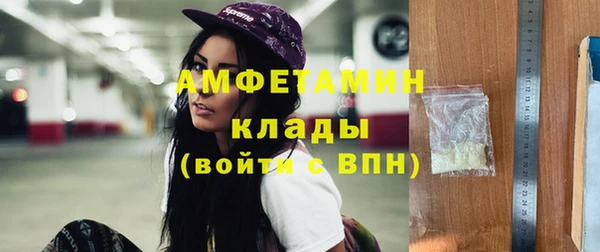 герыч Новодвинск