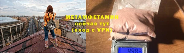 герыч Нязепетровск