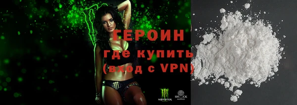 герыч Новодвинск
