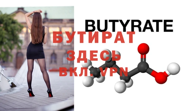 а пвп мука Новокубанск