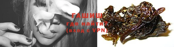 дурь Новозыбков