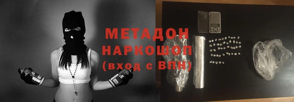 тгк Ленинск