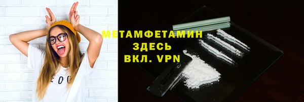 МДМА Ленинск-Кузнецкий