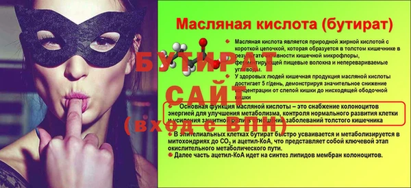трава Ленск