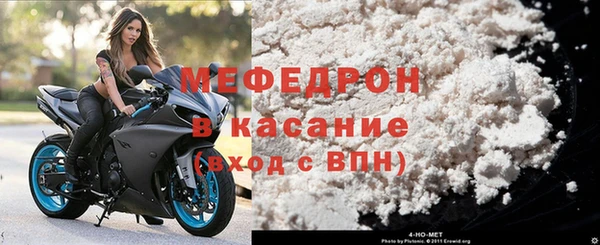 герыч Новодвинск