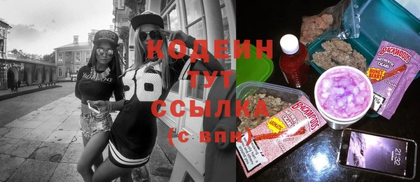 альфа пвп Нягань