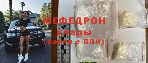 герыч Новодвинск