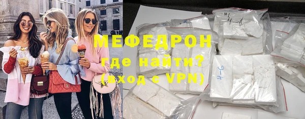 а пвп мука Новокубанск