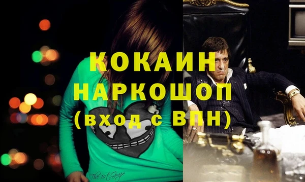 а пвп мука Новокубанск