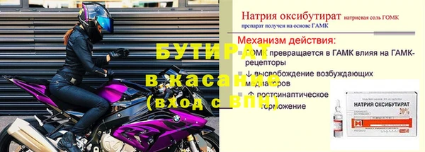 а пвп мука Новокубанск