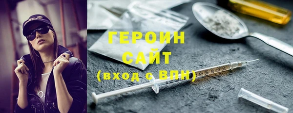 герыч Новодвинск
