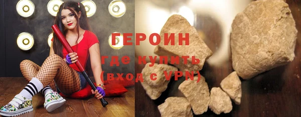 дурь Новозыбков