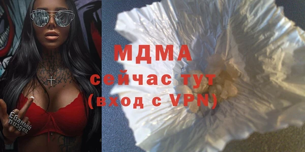 дурь Новозыбков