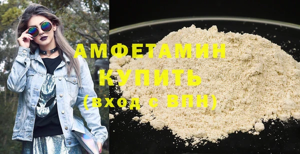 герыч Новодвинск