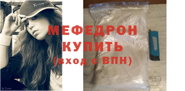 дурь Новозыбков