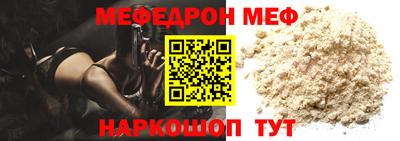 спайс Краснокаменск