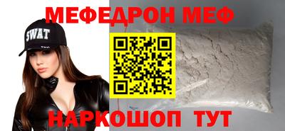 PSILOCYBIN Краснознаменск
