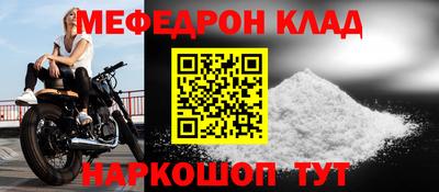 спайс Краснокаменск