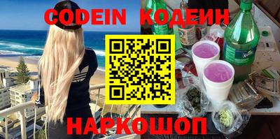 амфетамин Краснодар