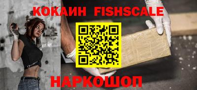 спайс Краснокаменск