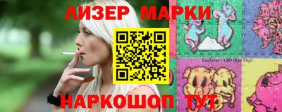 спайс Краснокаменск