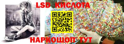 спайс Краснокаменск