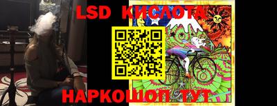 спайс Краснокаменск