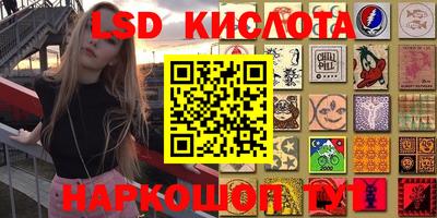 спайс Краснокаменск