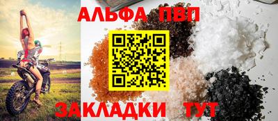 амфетамин Краснодар