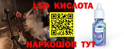 амфетамин Краснодар