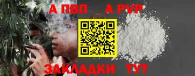 амфетамин Краснодар