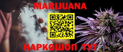 дистиллят марихуана Гай